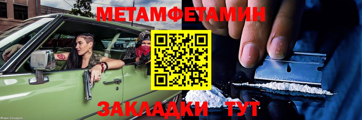 АМФЕТАМИН  Вход с VPN  Воркута  Амфетамин 97% 