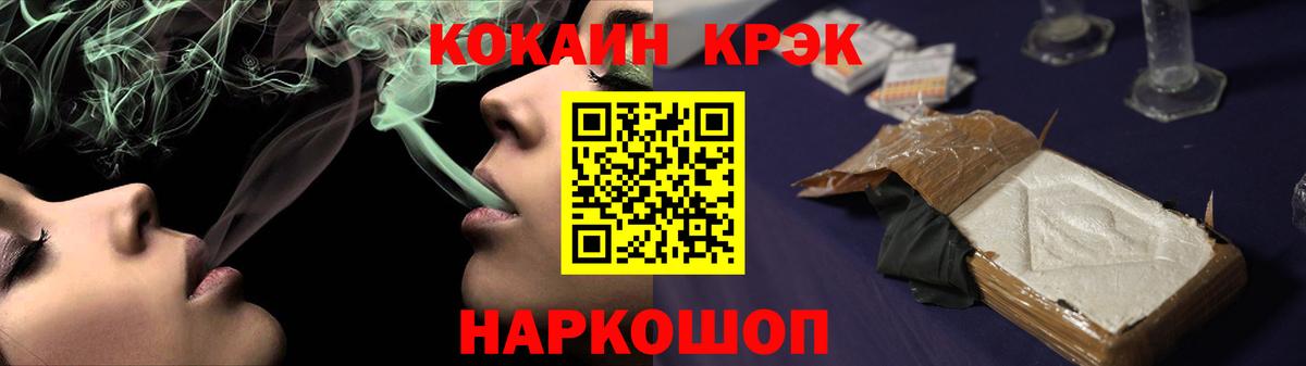 КОКАИН Боливия Воркута