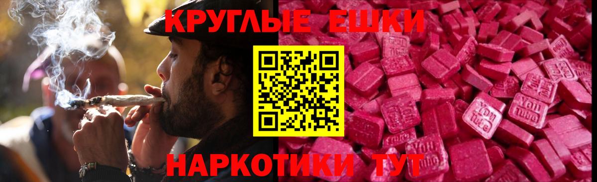 Экстази VHQ  ЭКСТАЗИ 280мг  Воркута  Вход с VPN 