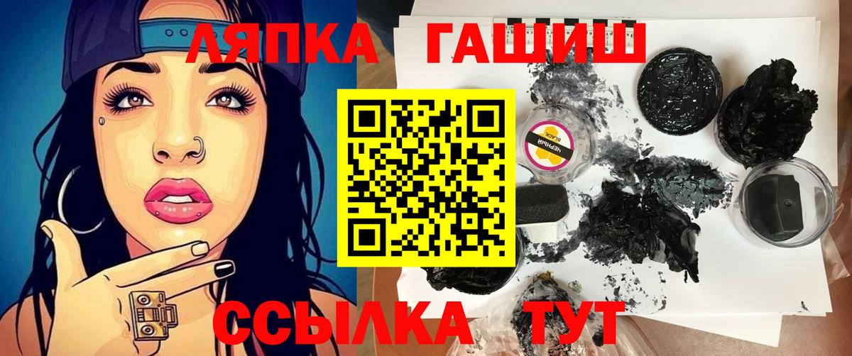 ГАШИШ AMNESIA HAZE  Гашиш Изолятор  Вход с VPN  Воркута 