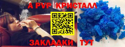 соль курить ск Лесосибирск