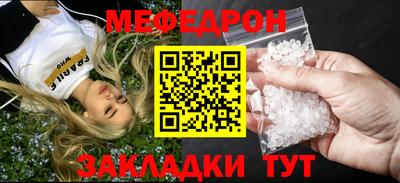 соль курить ск Лесосибирск
