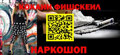 каннабис Ливны
