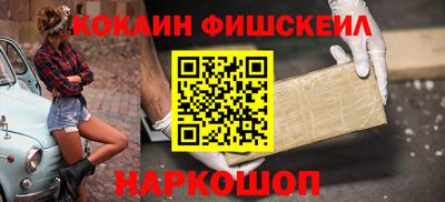 соль курить ск Лесосибирск