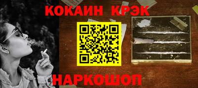 соль курить ск Лесосибирск