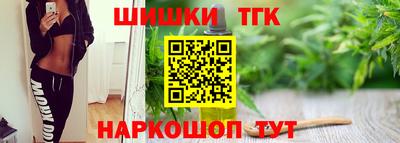 каннабис Ливны