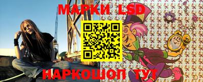 каннабис Ливны