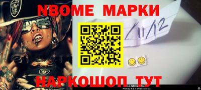 соль курить ск Лесосибирск