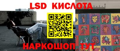 соль курить ск Лесосибирск