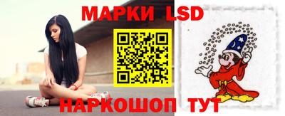 соль курить ск Лесосибирск