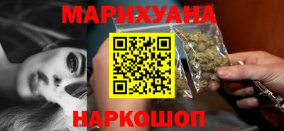 соль курить ск Лесосибирск