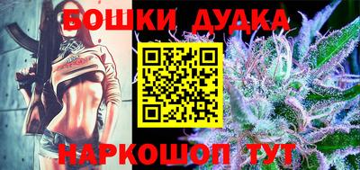каннабис Ливны