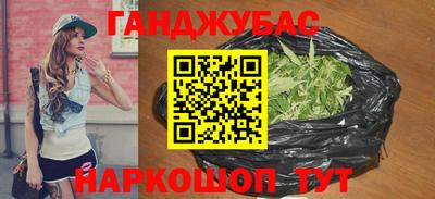соль курить ск Лесосибирск