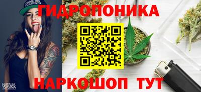 каннабис Ливны