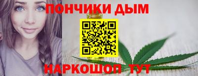 каннабис Ливны