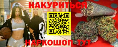 каннабис Ливны