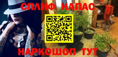 каннабис Ливны