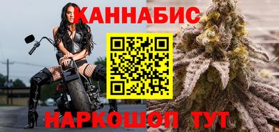 соль курить ск Лесосибирск