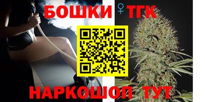 каннабис Ливны