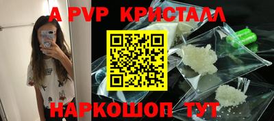соль курить ск Лесосибирск