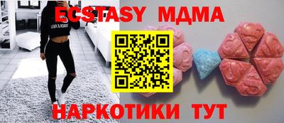 соль курить ск Лесосибирск