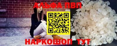 каннабис Ливны