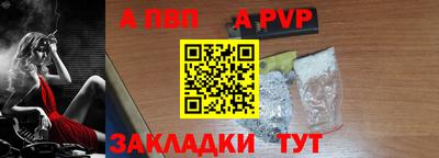 соль курить ск Лесосибирск