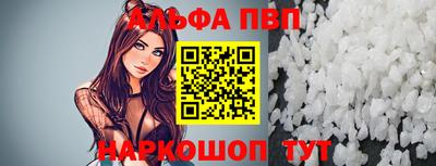каннабис Ливны