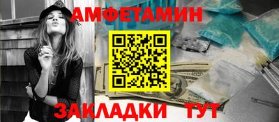 соль курить ск Лесосибирск