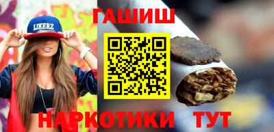 каннабис Ливны