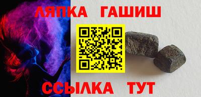 соль курить ск Лесосибирск
