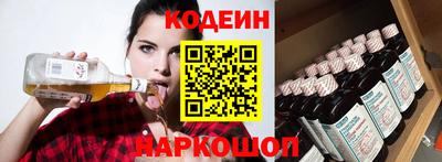 соль курить ск Лесосибирск