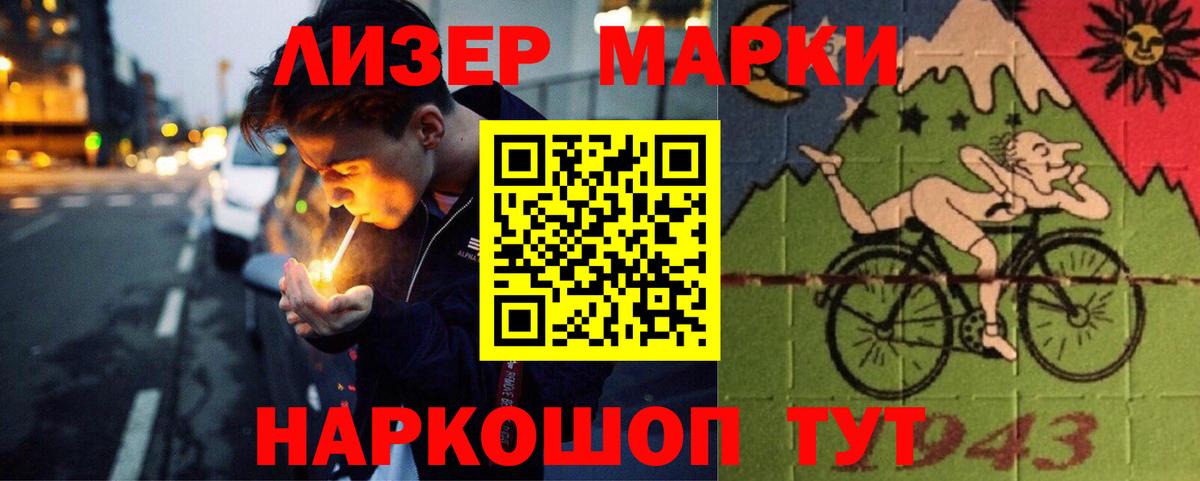 Лсд 25 экстази кислота  Вход с VPN  LSD-25 экстази кислота  Воркута 