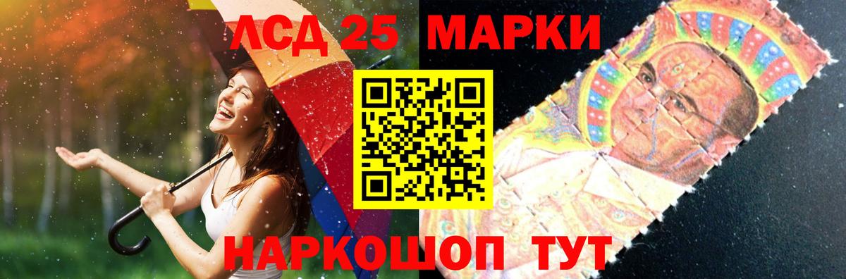 Лсд 25 экстази кислота Воркута