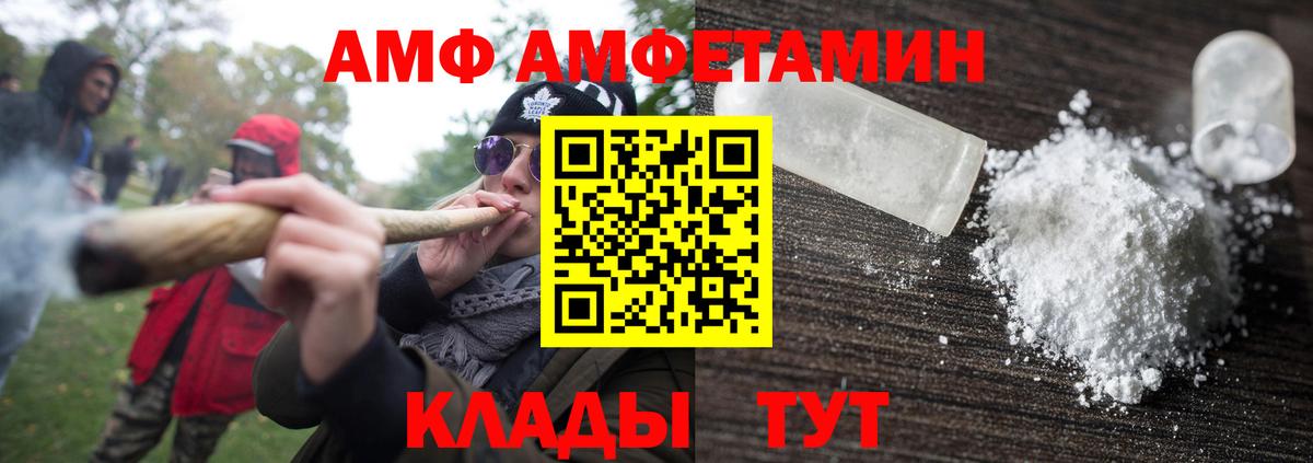 МЕТАМФЕТАМИН  Метамфетамин кристалл  Вход с VPN  Метамфетамин кристалл  Воркута 