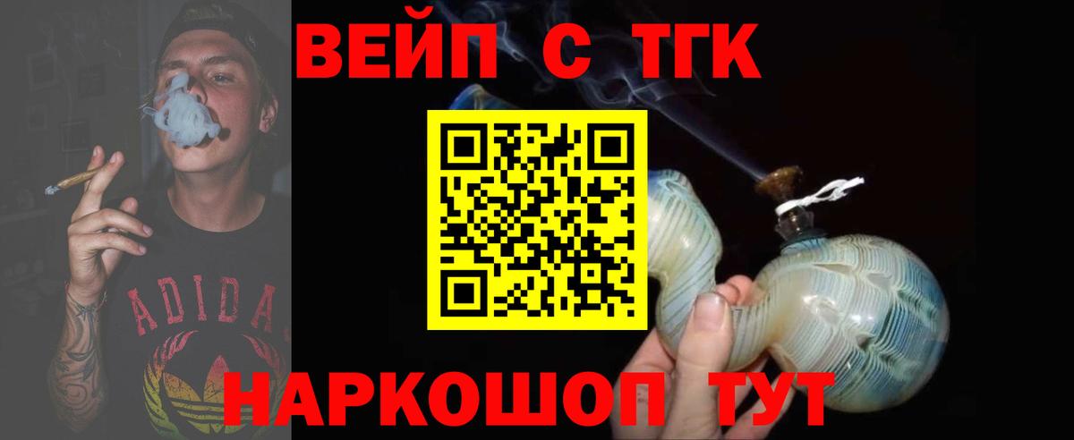 Дистиллят ТГК концентрат Воркута
